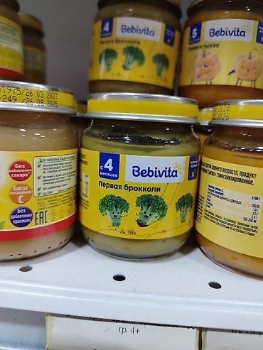 gruda sos: Пюре детское Bebivita «Первая брокколи» - Для детей с 4 месяцев - — 1