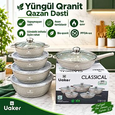 Посуда для готовки: Сковородка, Кастрюля, Гранит — 3