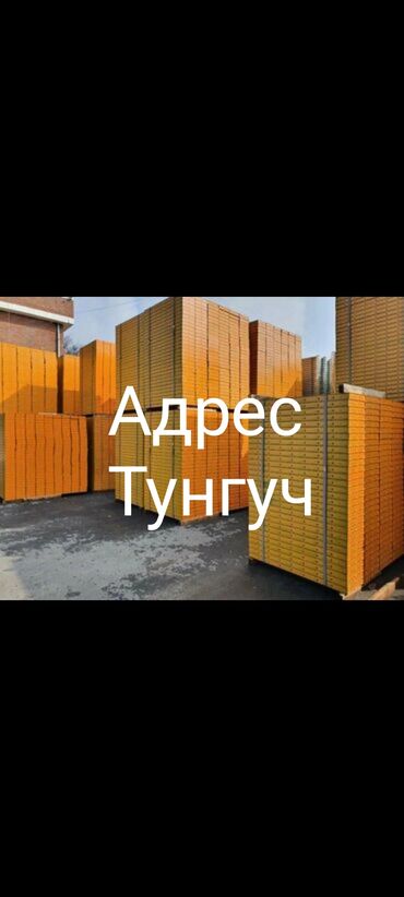 аренда мест: Аренда Опалубка,Леса,Стойка Телескопическая,Бетономешалка,Корейский