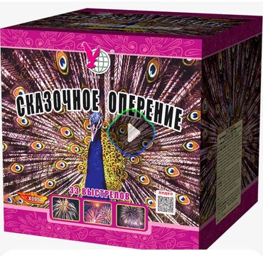 Салюты и эффекты: Салюты КРУГЛОСУТОЧНО -------------------- 1.Almaty 25 выстрелов — 10