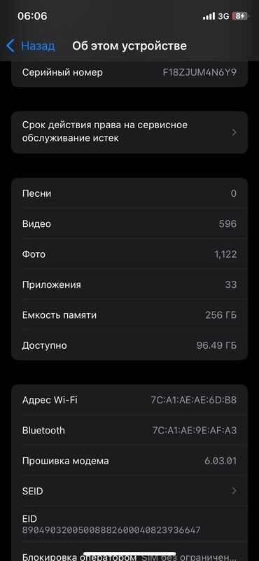 аккумуляторы б у: IPhone 11 Pro, Колдонулган, 256 ГБ, Space Gray, Коргоочу айнек, Каптама, 88 %