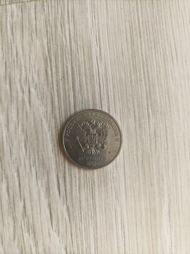 Монеты: Юбилейные монеты — 10