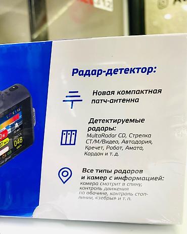 полицейские: Видеорегистратор Новый, На лобовое стекло, Есть GPS, Есть G-Sensor, Есть антирадар — 5