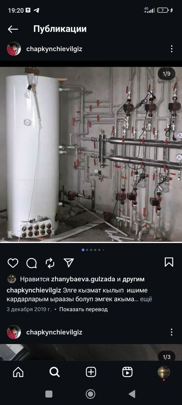 установка газового отопления в частном доме цена: Предлагается профессиональный монтаж систем отопления, включающий