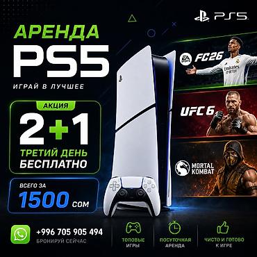 ремонт nintendo switch: Бесплатная доставка!!! Работаем 24/7 — 1