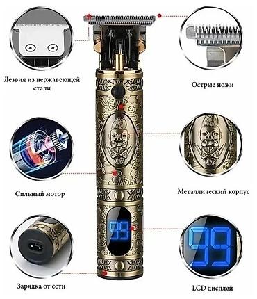 180: Машинка для стрижки волос — 5