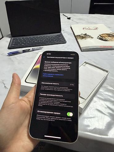 Apple iPhone: IPhone 14, Б/у, 128 ГБ, Старлайт, Коробка, 77 % — 9
