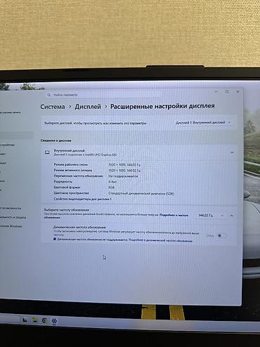 Ноутбуки ASUS: Игровой, Б/у, Intel Core i7 — 10