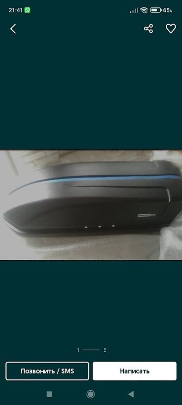 муссо коропка: Автобокс MaxBox, 135 см, 240 л, Новый, Самовывоз — 10