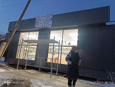 Продажа торговых контейнеров: Срочно торговый павильон сатылат Ошто баасы 350 000 8м3.5м 28 кв — 2