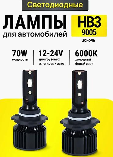 неки: Светодиодные лампы со сменным режимом "ZIKER " AI80 короткий — 5