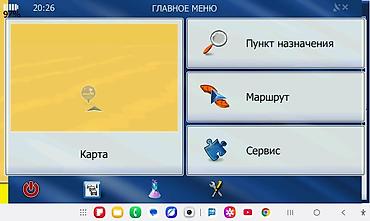 Другое дополнительное оборудование: Продаются готовые планшеты Samsung Tab A11 с навигационными — 3