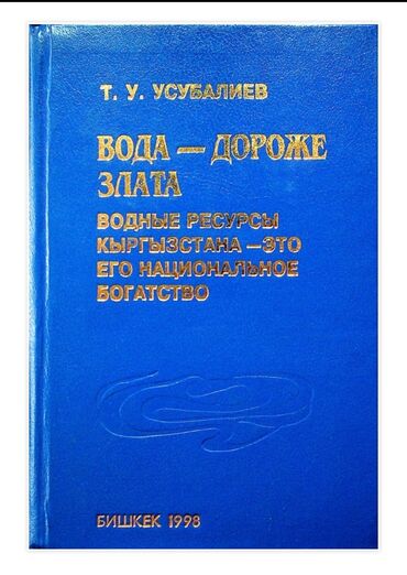 Другие книги и журналы: Куплю такие книги