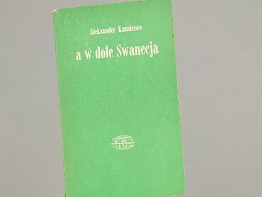 Book, genre - Non-fiction, condition - Very good