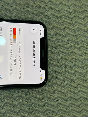 Apple iPhone: IPhone 11 Pro, Б/у, 256 ГБ, Черный, 72 % — 15