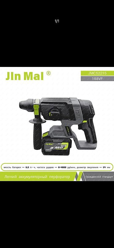 Электр шаймандары: Аккумуляторный перфоратор Jin Mal JMC52215 (188VF) - Тип: лёгкий — 1