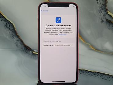 Apple iPhone: IPhone 12 mini, Б/у, 64 ГБ, Красный, 74 % — 12