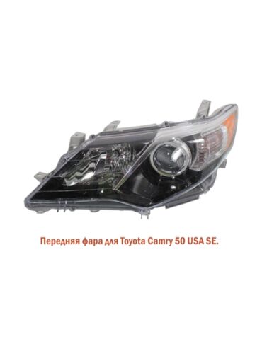 Передние фары: Передняя левая фара Toyota 2013 г., Новый, Аналог