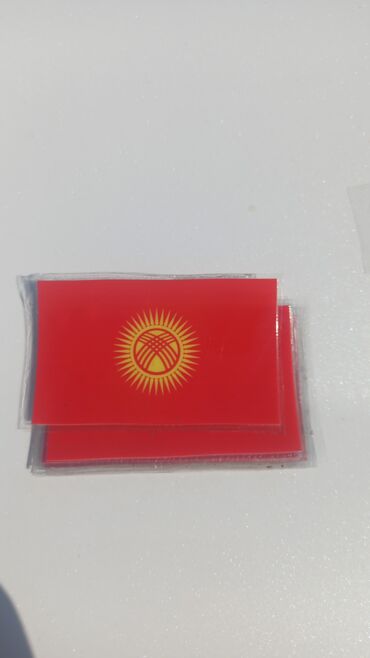 Другие предметы коллекционирования: Флаги — 12