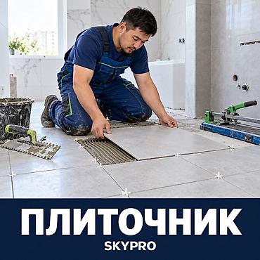 Майда шашылыш иштер: Майда шашылыш иштер, Бир саатка күйөө — 6