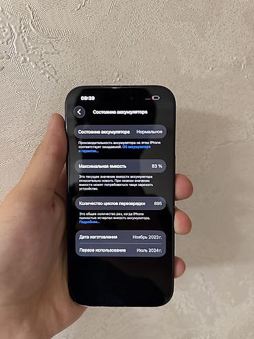 Уюлдук телефондор жана аксессуарлар: IPhone 15, Колдонулган, 128 ГБ, Кара, 83 % — 8