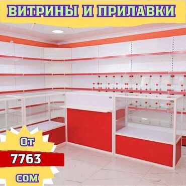 будка для мороженого купить: Прилавок витрина, витрина стеклянная, торговые витрины металлические