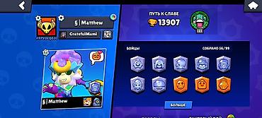 Другие игры и приставки: ⬇️читать описание ⬇️ !передача после оплаты! - Путь к славе: 13 907 — 1