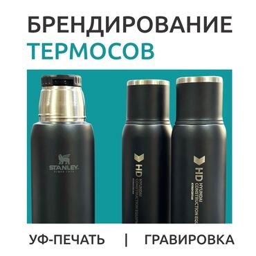 фото на кружку: УФ печать, | Кружки, чашки