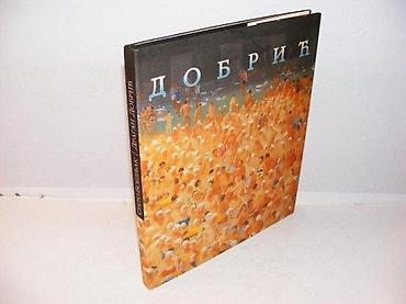 obag srbija: Dragan dobrić sreto bošnjak 2004 compact druck 93 strane tvrd povez — 1