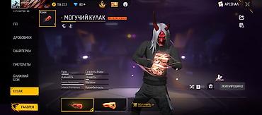 free fire донат кыргызстан: Аккаунт Free Fire Основное: - Уровень профиля: 67 - Регион: RU - — 6