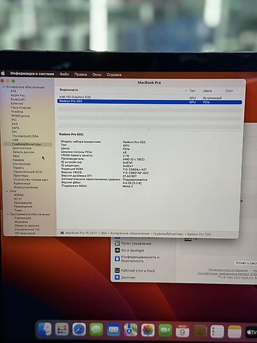 Ноутбуки Apple (MacBook): Ноутбук Apple (MacBook) 15.4 ", В рассрочку, Intel Core i7, 2017 год, ОЗУ, RAM: 16 ГБ — 7