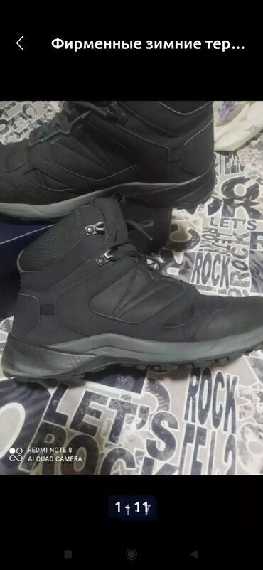 берцы военные: Зимние треккинговые ботинки Outventure - Модель: Outventure (логотип