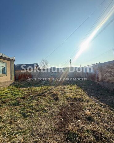 Продажа домов: Дом, 100 м², 5 комнат — 4