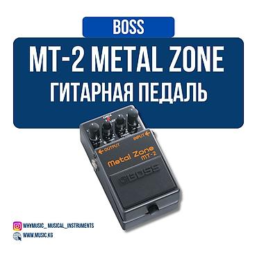 distortion: BOSS MT-2 Metal Zone Гитарная педаль BOSS MT-2 Metal Zone Boss MT-2 — 1