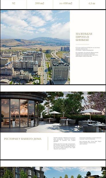 Продажа квартир: 4 комнаты, 156 м², Элитка, 4 этаж, ПСО (под самоотделку) — 13