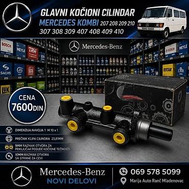 Kočioni cilindri: GUMICE GLAVNI KOCIONI CILINDAR MERCEDES 27 | Gumice Glavni Kocioni — 3