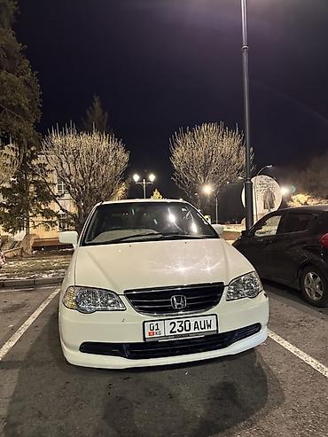 Honda: Honda Odyssey: 2001 г., 2.2 л, Автомат, Газ, Минивэн — 1