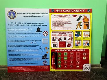 Изготовление рекламных конструкций: | Объемные буквы, | Разработка дизайна — 3
