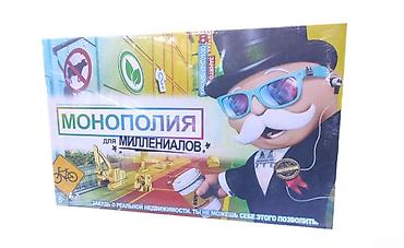 Digər oyuncaqlar: Monopoliya oyunu102Monopoliya (və ya Monopoly) dünyada ən məşhur və — 2
