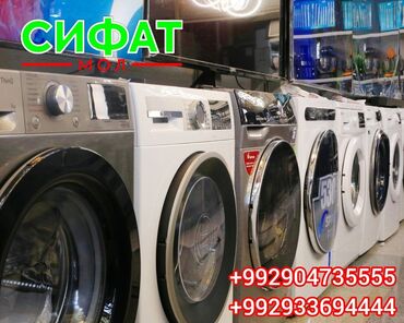 В магазине SIFATMOL.TJ вы найдете стиральные машины различных типов и