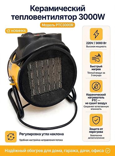 775 socket: Тепловентилятор Напольный, Керамический, более 2000 Вт — 3