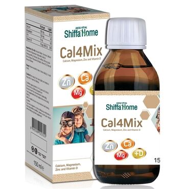 витамины 8 в 1: Комплекс витаминов Кальций, Магний, Цинк, Витамин D3 для детей от 1