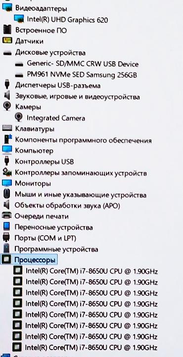 asus notebook: Для программирования, Б/у, Intel Core i7 — 4
