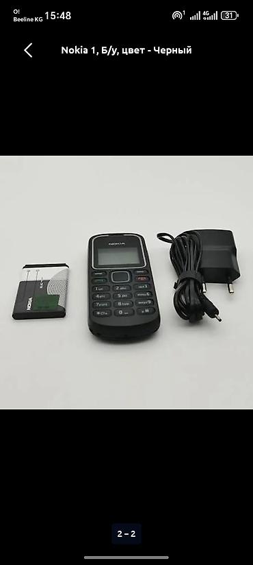 zuumav k5 pro: Nokia 1 в черном цвете — компактный кнопочный мобильный телефон для — 2