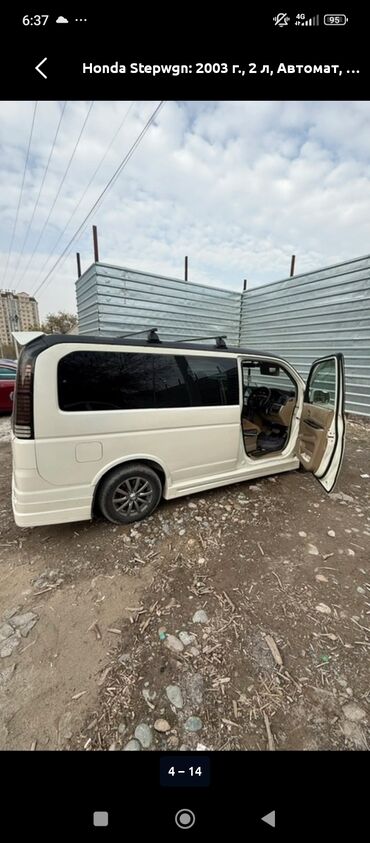 Honda: Honda Stepwgn: 2003 г., 2 л, Автомат, Бензин, Минивэн — 4