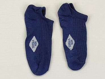 Шкарпетки: Шкарпетки для чоловіків, стан - Хороший