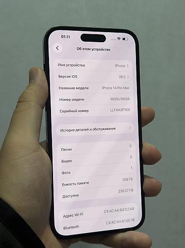 Мобильные телефоны и аксессуары: IPhone 14 Pro Max, Б/у, 256 ГБ, Черный, Чехол, 80 % — 3