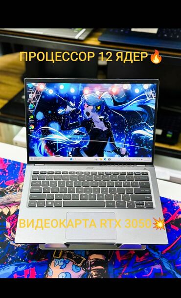 Ноутбуктар: Ноутбук, Acer, 16 ГБ ОЭТ, Intel Core i9, 14.3 ", Жаңы, Жумуш, окуу үчүн, эс тутум NVMe SSD