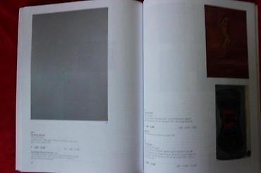 Knjige: AUKCIJSKI KATALOG DOROTHEUM, KUNST DES 20. JAHRHUNDERTS,2004 | — 12