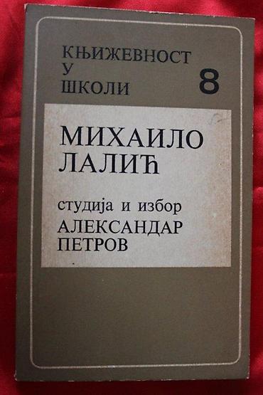 matis krusevac – слике: MIHAILO LALIĆ STUDIJA I IZBOR ALEKSANDAR PETROV | Mihailo Lalić — 1